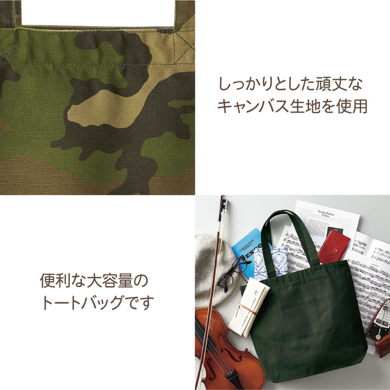 トートバッグ 人気 キャンバス 無地 マイバッグ 収納力 買い物 旅行サブバッグ 定番 オシャレ ナチュラル シンプル ユナイテッドアスレ 1508-01 爆買 | United Athle | 02