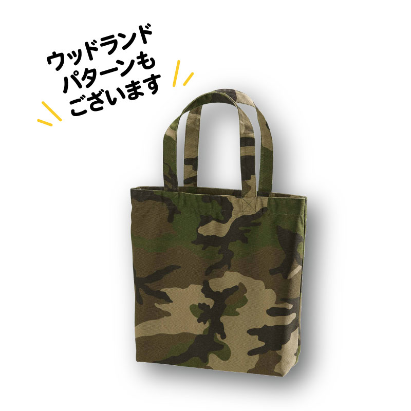 トートバッグ 人気 キャンバス 無地 マイバッグ 収納力 買い物 旅行サブバッグ 定番 オシャレ ナチュラル シンプル ユナイテッドアスレ 1508-01 爆買 | United Athle | 04