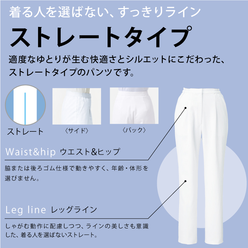 MARKAWARE 白スラックス 8E2F4F38-C2D2-48A2-8862-
