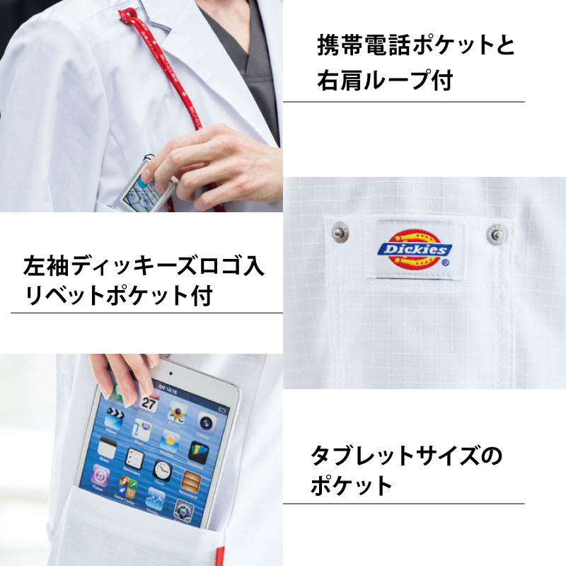 ドクターコート 診療衣 女性 レディース シングル 白衣 医療 医師