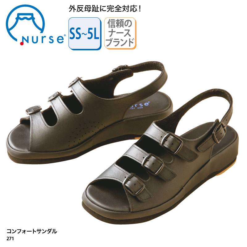 ナースサンダル 男女兼用 黒 外反母趾 疲れにくい 医療 事務
