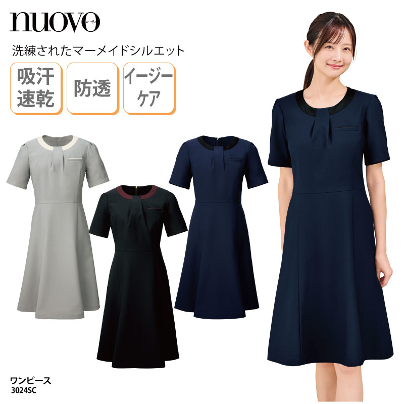 ワンピース 人気 女性 ネイビー ブラック グレー ユニフォーム 制服 メディカル サロン ホテル 受付 上品 エレガント ストレッチ nuovo FOLK フォーク 3024SC