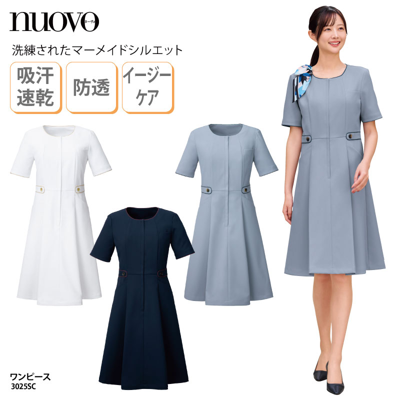 NUOVO（ヌオーヴォ） ワンピース 女性 レディス ホワイト ブルー