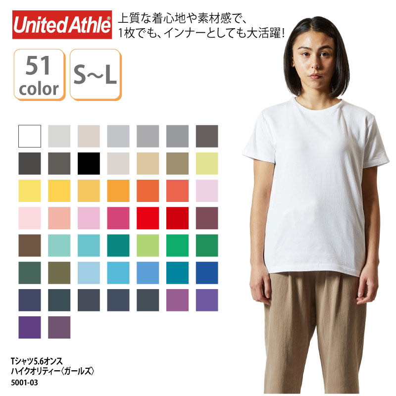 最大43%OFFクーポン Tシャツ 半袖 売れ筋 人気 綿100％ 安い プチプラ レディース