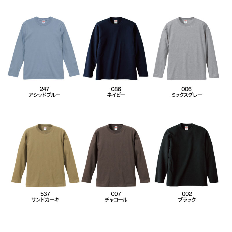 MATSUI 55 長袖ユニフォーム M ネイビー MATSUI 55 長袖ユニフォーム M ネイビー