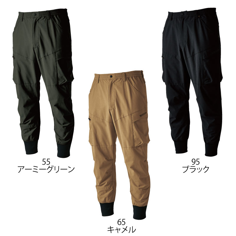 カーゴパンツ ズボン 男性用 メンズ 裾リブ 作業服 作業着 ブラック ネイビー ウエストゴム 春夏 ドライ ストレッチ 帯電防止 高通気 TSデザイン 50314 | TS DESIGN | 01