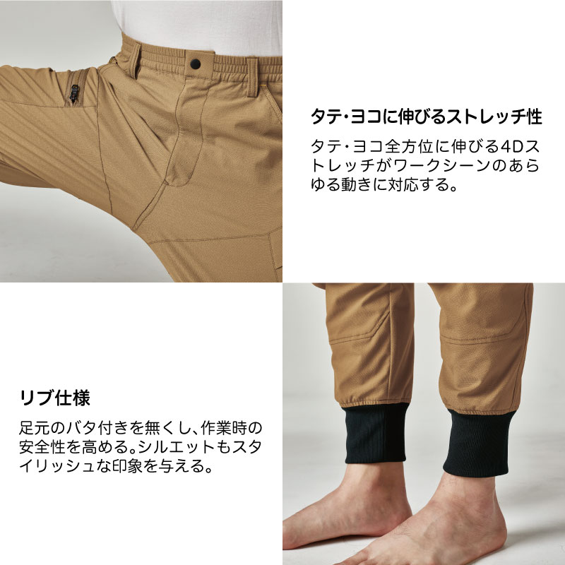 カーゴパンツ ズボン 男性用 メンズ 裾リブ 作業服 作業着 ブラック ネイビー ウエストゴム 春夏 ドライ ストレッチ 帯電防止 高通気 TSデザイン 50314 | TS DESIGN | 02