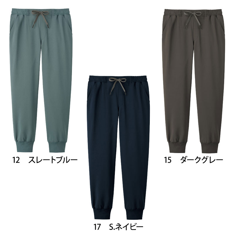 パンツ ジョガーパンツ ユニフォーム 男女兼用 レディス メンズ 医療