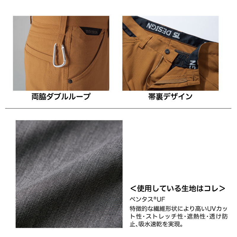 カーゴショートパンツ 男性用 メンズ 作業服 グレー ネイビー カーキ キャメル ブラック 春夏 ストレッチ 帯 電防止 UVカット 吸汗 速乾 遮熱 TSデザイン 53045｜k-uniform-m｜04