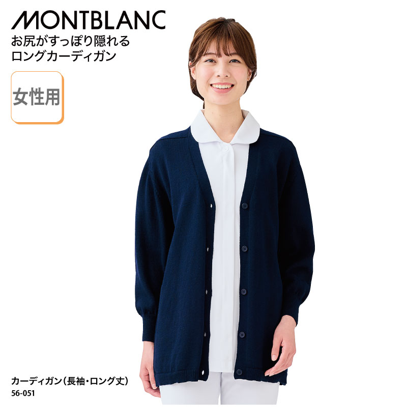新品　bajra バジュラ　メンズ　ラミー混　ロングカーディガン　ゆったり　白系 楽天市場】【送料無料】カーディガン メンズ フェイクレイヤード