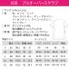 白衣 スクラブ 女性用 医療 おしゃれ レディース ストレッチ 吸水速乾 静電防止 軽量 防汚 ノンアイロン ジェラートピケ ジェラピケ 608 爆買 関連画像3