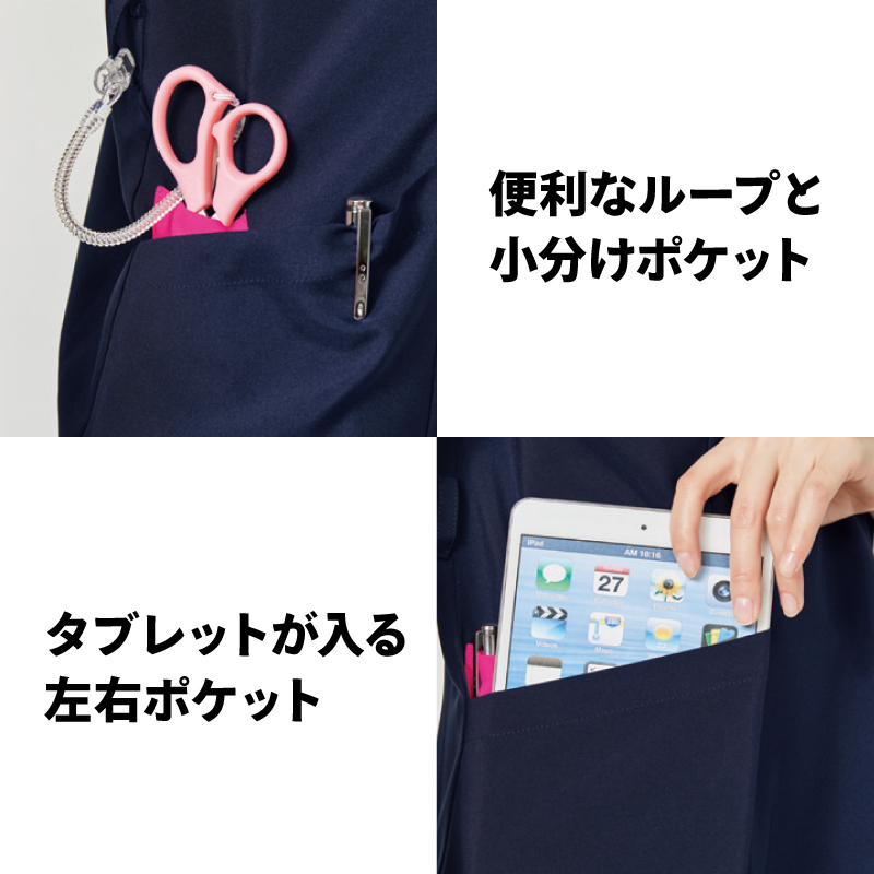 ZIP SCRUB（ジップスクラブ） スクラブ 半袖 人気 白衣 女性 看護