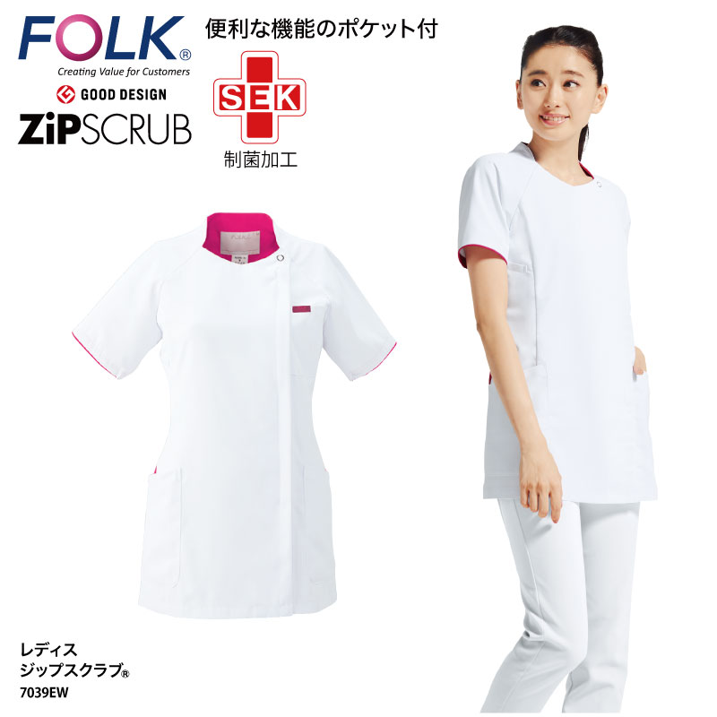 スクラブ 半袖 白衣 女性 看護 ナースウェア 介護 ユニフォーム メディカル ジップスクラブ 軽量 動きやすい FOLK 7039EW｜k-uniform-m