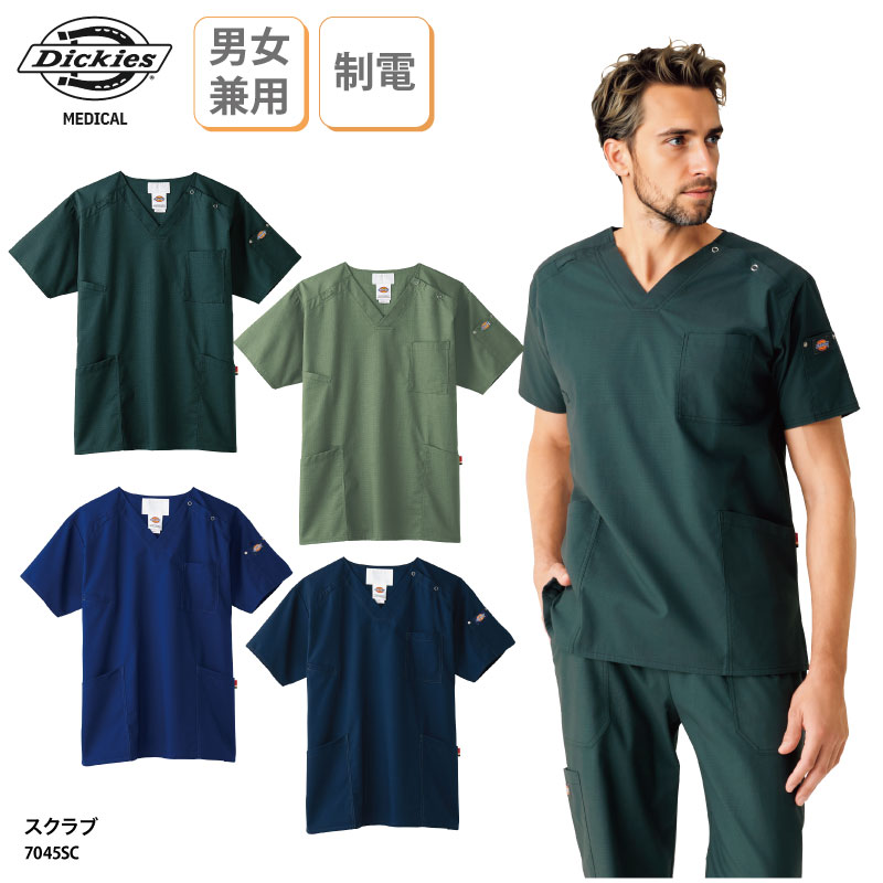 Dickies（ディッキーズ） スクラブ 白衣 医療 男女兼用 ドクター 医師