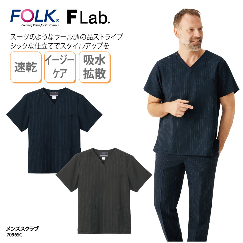 スクラブ メンズ 男性 ストライプ ネイビー グレー 医療 メディカル