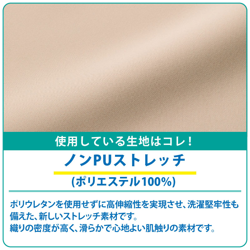スクラブ ジップスクラブ 女性用 レディス 医療 メディカル 病院 クリニック 看護 介護 ストレッチ 防透 制電 速乾 人気 FOLK フォーク 7101SC 刺繍 プリント |  | 04