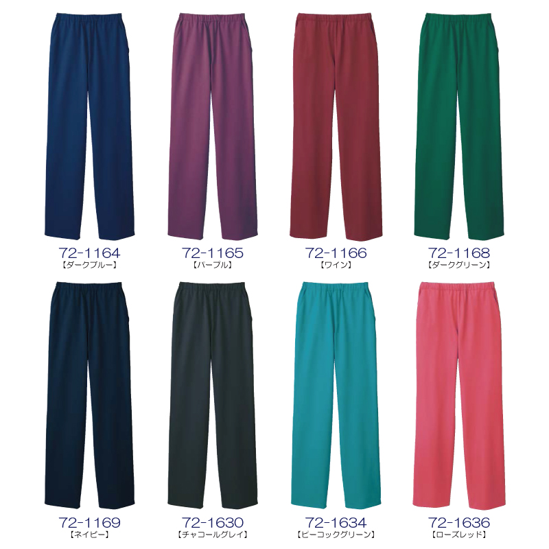 MONTBLANC（ユニフォーム） お得な上下セット スクラブ 白衣