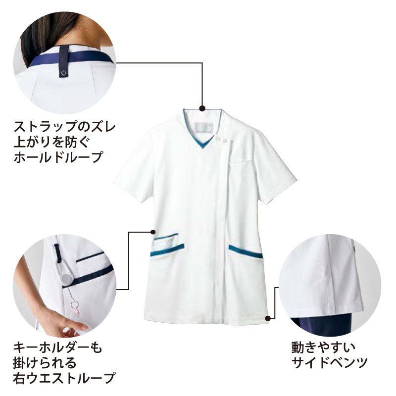 スクラブ レディス 女性 SEK 住商モンブラン 制電 看護 医師 医療 防汚 吸汗 速乾 ジップ 透けにくい ストレッチ 刺繍 プリント 白  73-2244 通販