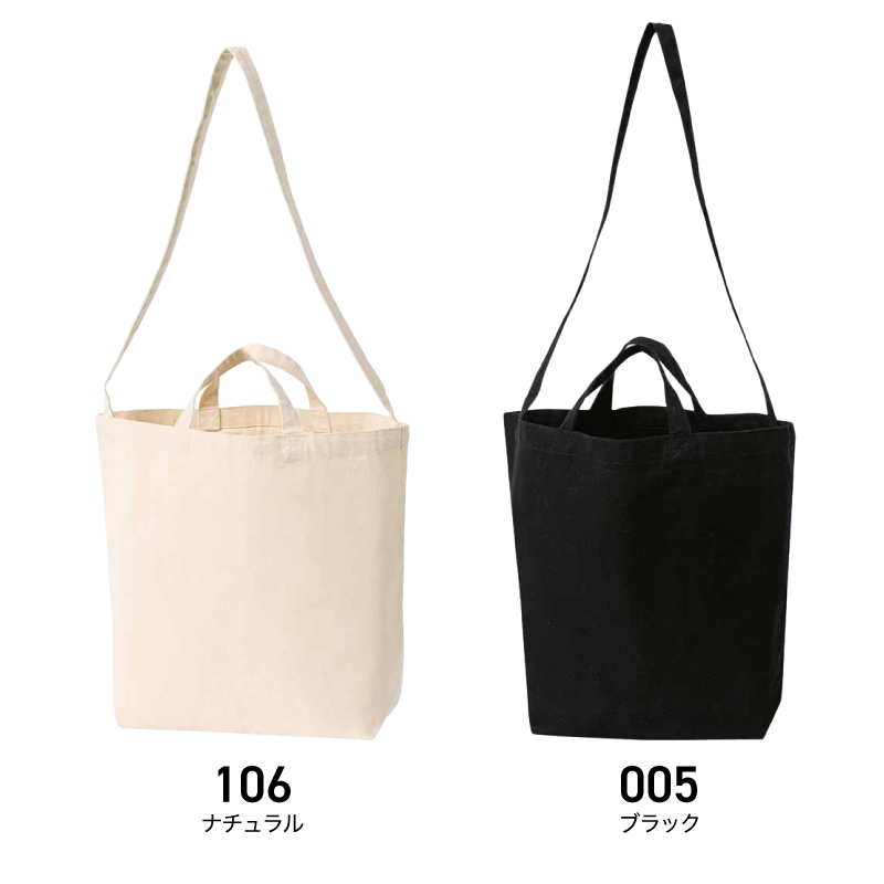 トートバッグ 人気 キャンバス 無地 レディース メンズ  ビッグ 大きめ 定番 オシャレ ナチュラル シンプル 779-TSH 爆買 |  | 02