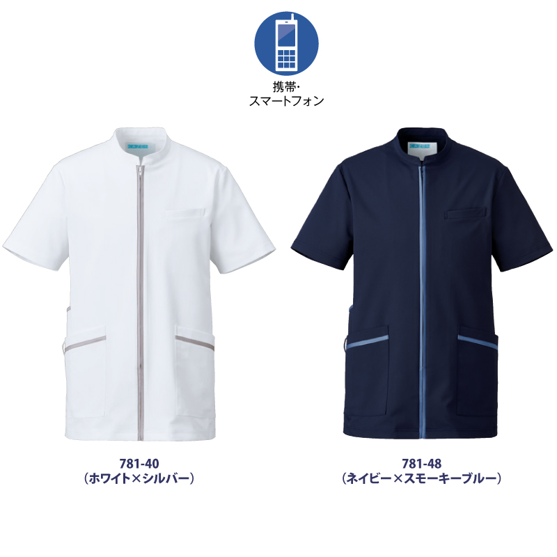 【メンズ服】ジャケット✽ 半袖✽ グレー✽新品未使用 楽天市場】【9/1はPT3倍】 カゼン ジャケット ケーシー 男女兼用