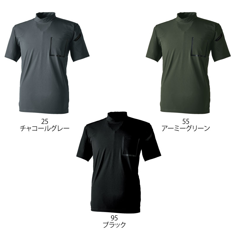 TS DESIGN Tシャツ モックネック スウェット 半袖 作業服 ブラック