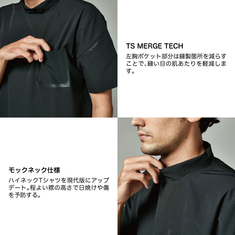 TS DESIGN Tシャツ モックネック スウェット 半袖 作業服 ブラック