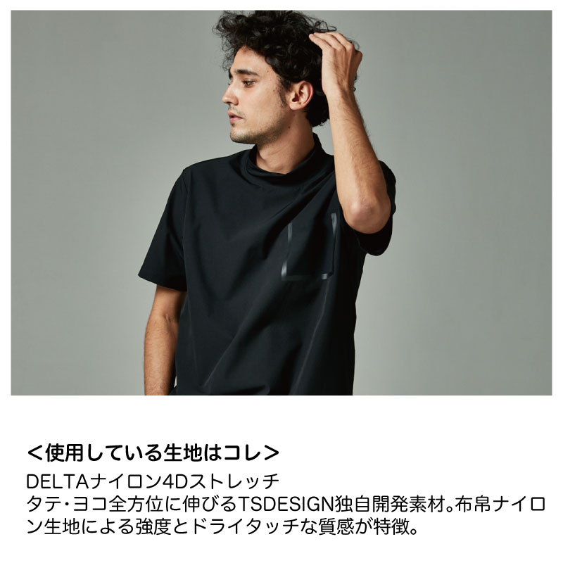 TS DESIGN Tシャツ モックネック スウェット 半袖 作業服 ブラック