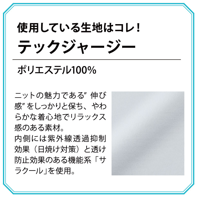 カーディガン ジャケット 女性用 レディス ナース ドクター 介護士 歯科衛生士 おしゃれ コーディネート ストレッチ 日焼け 対策 FOLK フォーク 9007SC FOLK カーディガン ジャケット 女性用 レディス ナース ドクター