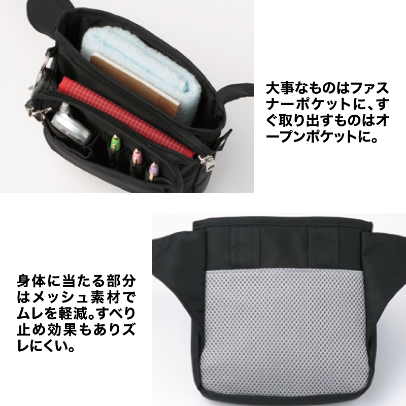 ウェストバッグ 人気 ウェストポーチ 収納 蒸れにくい 黒 ブラック ネイビー 訪問 看護 薬剤師 医療 メディカル 介護 ヘルパー Kazen カゼン 900 900 ケイ ユニフォーム 通販 Yahoo ショッピング ウェストバッグ 人気 ウェストポーチ 収納 蒸れにくい 黒 ブラック ネイビー 訪問 看護 薬剤師 医療 メディカル 介護 ヘルパー Kazen カゼン 900 900 ケイ ユニフォーム 通販 Yahoo ショッピング
