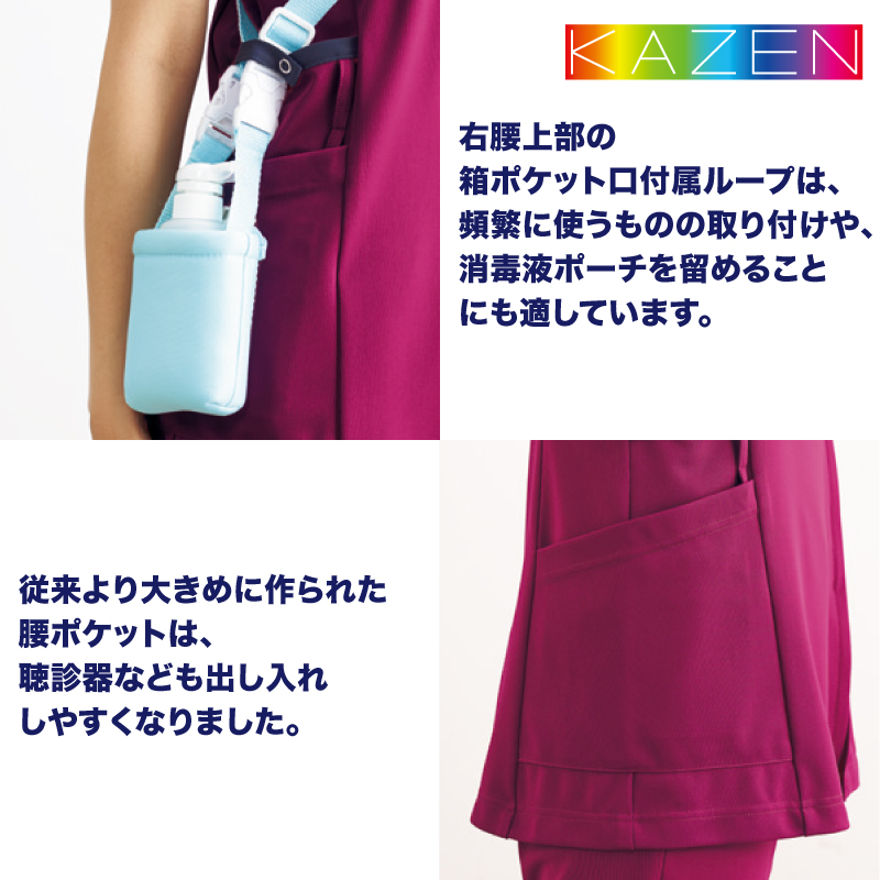 レディススクラブジャケット 人気 白衣 看護師 医師 薬剤師 医療 メディカル 介護 ヘルパー ワークウェア 制服 KAZEN カゼン 986｜k-uniform-m｜04