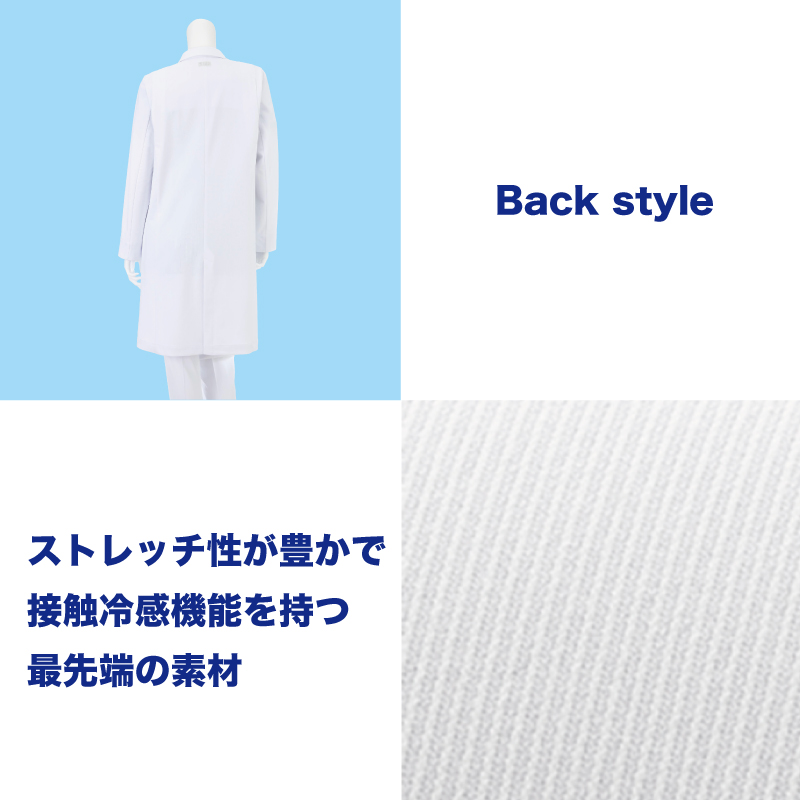 アツロウタヤマ 白衣の商品一覧 通販 - Yahoo!ショッピング