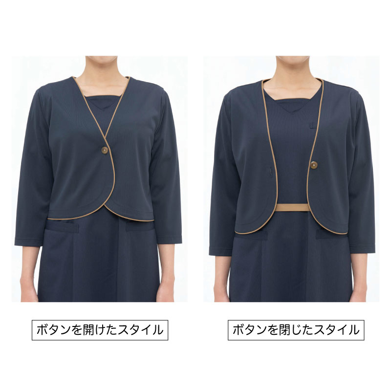 カーディガン ボレロ ニット ネイビー 紺 エレガント 上品 受付 医療事務 サロン オフィスウェア 動きやすい 防寒 ナガイ ナガイレーベン AY-6220 ナガイレーベン カーディガン ボレロ ニット ネイビー 紺