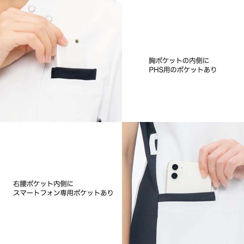 ナガイレーベン（NAGAILEBEN） スクラブ ジップスクラブ 医療 ユニ