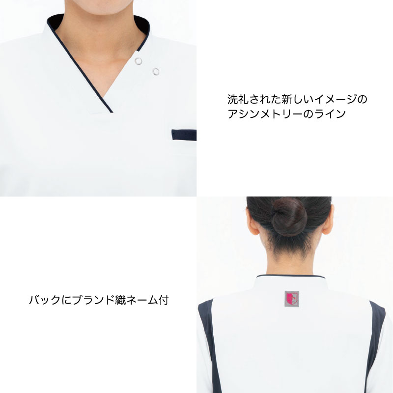 ナガイレーベン（NAGAILEBEN） スクラブ ジップスクラブ 医療 ユニ