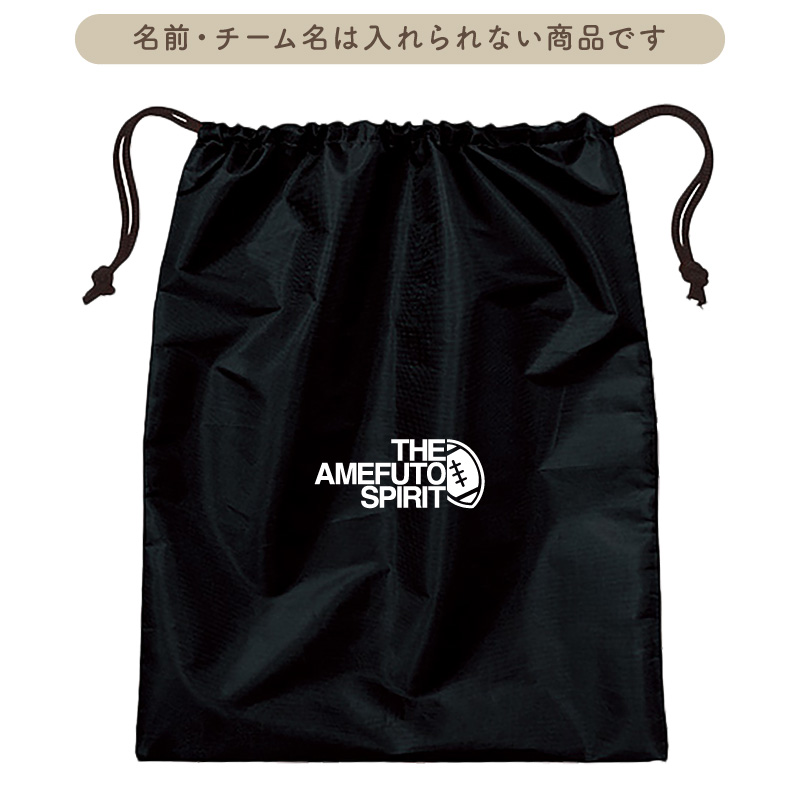 Keips（ケイプス） バッグ アメフト 巾着袋 シューズバッグ 靴入れ