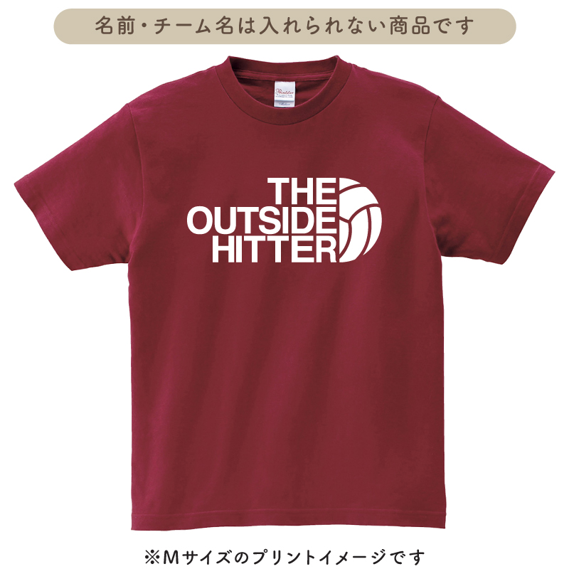 Keips Tシャツ バレー部 半袖 バレーボール 卒業 卒団 記念品 綿