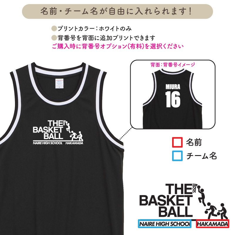 Keips（ケイプス） シャツ バスケ バスケットボールシャツ クラブ 部活