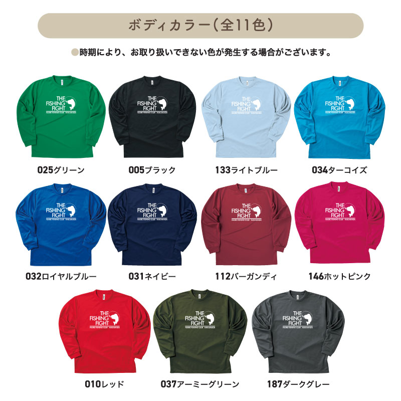 Keips（ケイプス） ドライロンT 長袖Tシャツ フィッシング 釣り クラブ