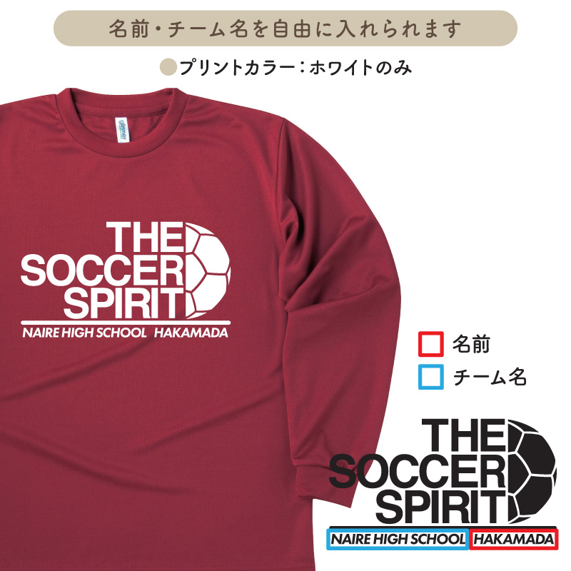 Keips（ケイプス） ドライロンT 長袖Tシャツ サッカー フットサル