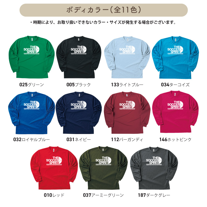 Keips（ケイプス） ドライロンT 長袖Tシャツ サッカー フットサル