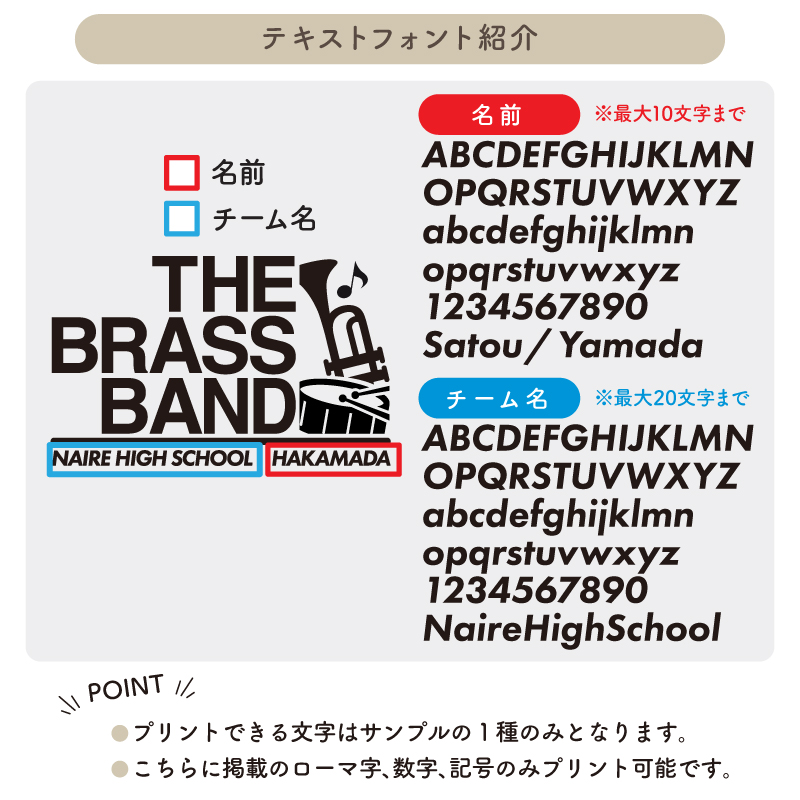 ドライTシャツ 吹奏楽 クラブ 部活 サークル チーム ユニフォーム 練習着 演奏会 UVカット ポリエステル100% ブラスバンド ギフト お揃い CUTDTB-SI1｜k-uniform-m｜04