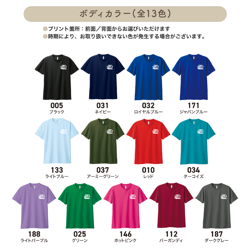 Keips（ケイプス） 20枚以上購入限定価格 ドライ Tシャツ サッカー