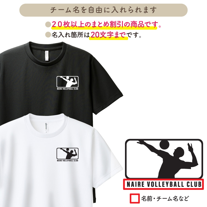 Keips（ケイプス） 20枚以上購入限定価格 ドライ Tシャツ 半袖 