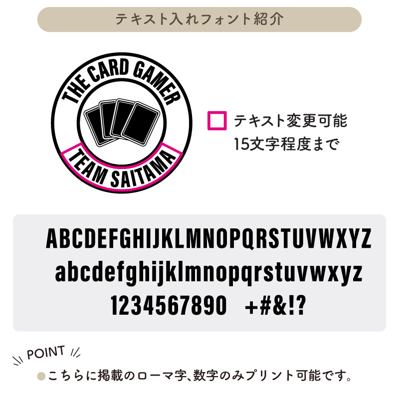 Tシャツ カードゲーム 半袖 綿 コットン ドライ 選べる ユニフォーム 贈り物 ギフト プレゼント チーム 仲間 名入れ | Keips | 02