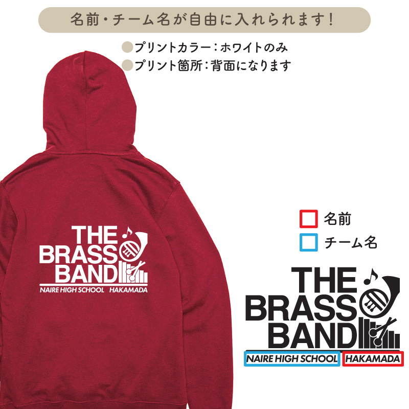 パーカー 吹奏楽 吹部 練習着 秋冬 ジップアップ クラブ 部活 卒部 記念品 プレゼント ブラスバンド CUTZLP-SI2 Keips パーカー 吹奏楽 吹部 練習着 秋冬 ジップアップ クラブ