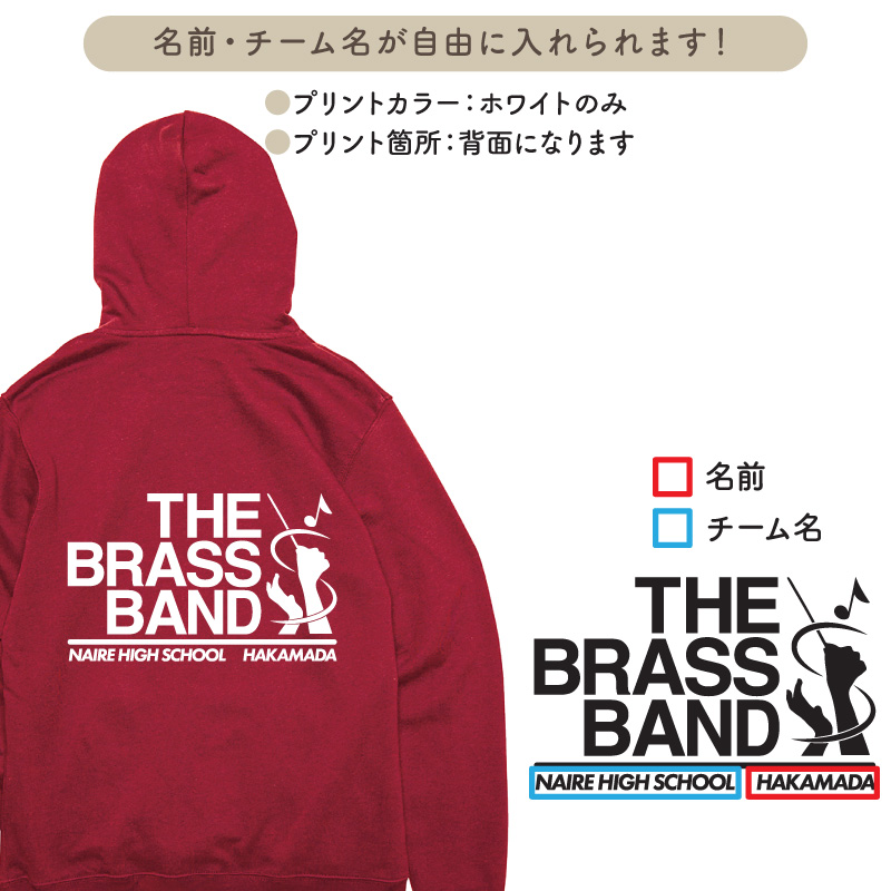 パーカー 吹奏楽 吹部 練習着 秋冬 ジップアップ クラブ 部活 卒部 記念品 プレゼント ブラスバンド CUTZLP-SI5 Keips パーカー 吹奏楽 吹部 練習着 秋冬 ジップアップ クラブ