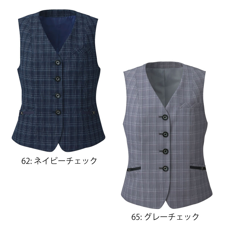 ベスト ネイビー グレー チェック レディース 女性用 制服 事務服 オフィスウェア 事務 医療事務 受付 サスティナブル 速乾 ENJOY EAV903 刺繍 プリント カーシーカシマ ベスト ネイビー グレー チェック レディース