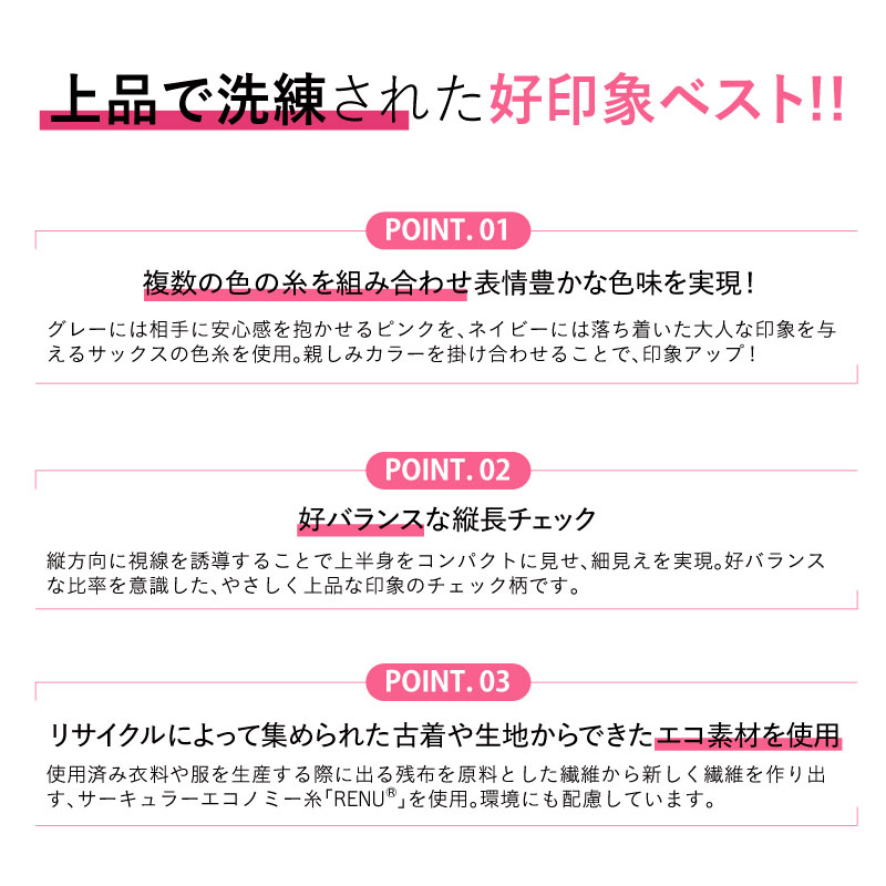 ベスト ネイビー グレー チェック レディース 女性用 制服 事務服 オフィスウェア 事務 医療事務 受付 サスティナブル 速乾 ENJOY EAV903 刺繍 プリント 楽天市場】ベスト ネイビー グレー チェック レディース 女性用
