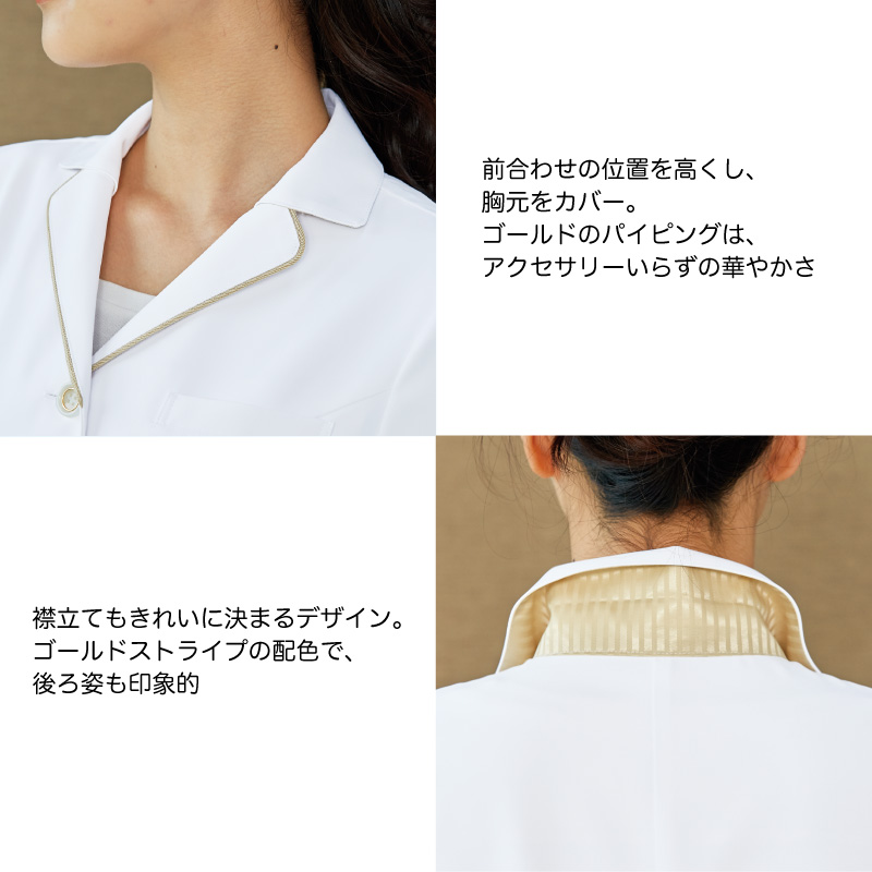 MONTBLANC（モンブラン） ドクターコート 女医 レディース 白 シングル