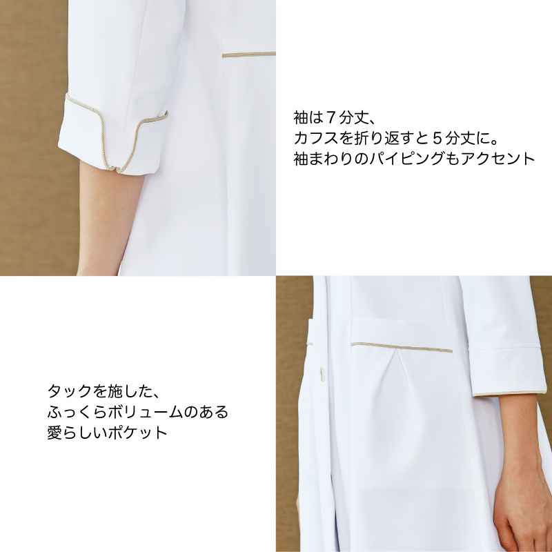 MONTBLANC（モンブラン） ドクターコート 女医 レディース 白 シングル
